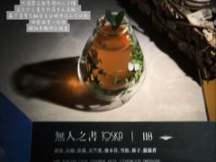 -Shift cocktail bar鸡尾酒吧