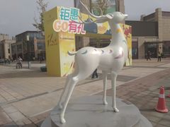 -首创奥特莱斯(昆山店)