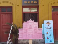 -陆军讲武堂旧址