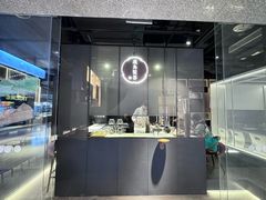 -飛鳥製茶
