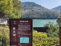 -白马涧龙池景区