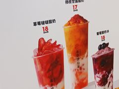 -书亦烧仙草(西宸天街店)