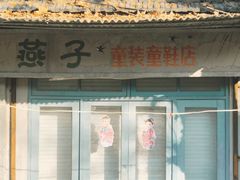 -冶山国家矿山公园