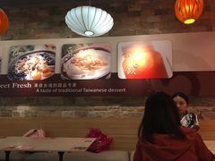-鲜芋仙(观音桥大融城LG店)