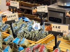 -真真老老(月河花鸟市场店)