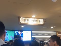 -霸王茶姬(上海恒基名人店)