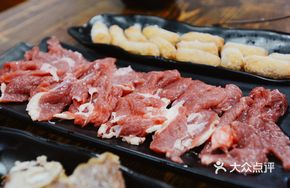 Raw Beef Slices