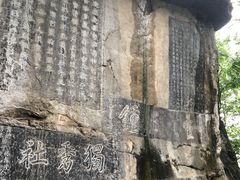 -桂林独秀峰王城景区