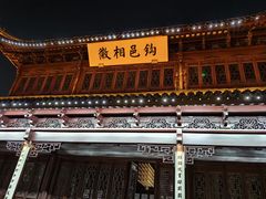 -相门城墙文化休闲景区