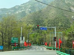 -玉渡山自然风景区