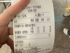 -Potato Corner(广州天河城店)