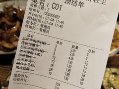 -并州大牌档之醉轻尘