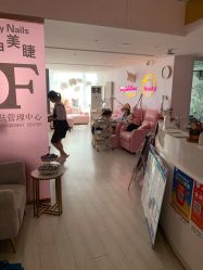 -Beauty Nails 美甲美睫皮肤管理