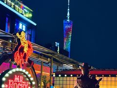 -MR.ROCKY洛奇先生·西餐&酒吧(琶醍店)