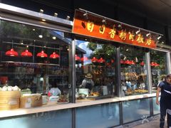 -陈鹏鹏潮汕菜(欢乐海岸 海边景观店)