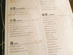 菜单-KCOOKING概念韩餐(世茂52+店)