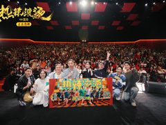 -新影联·华谊兄弟影院(望京店)