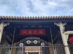 -黄埔古港