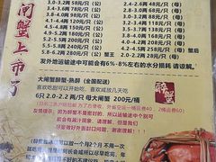 -黄记大闸蟹专卖店·活蟹·醉蟹