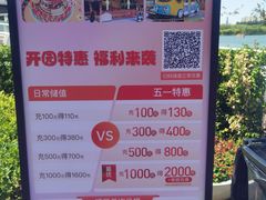 -大兴滨河森林公园