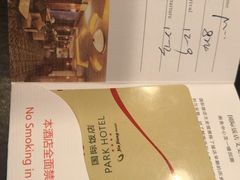 -上海国际饭店