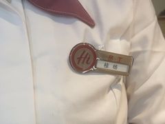 -海底捞火锅(杭州滨江九宜城店)