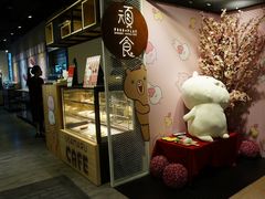 -诚品(信义店)