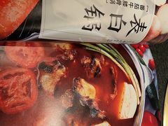 -湊湊火锅·茶憩(上海合生汇店)