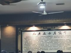 -龙老五汤店(站前西路店)