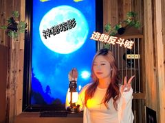 -逃脱反斗城沉浸剧情密室(北京路店)