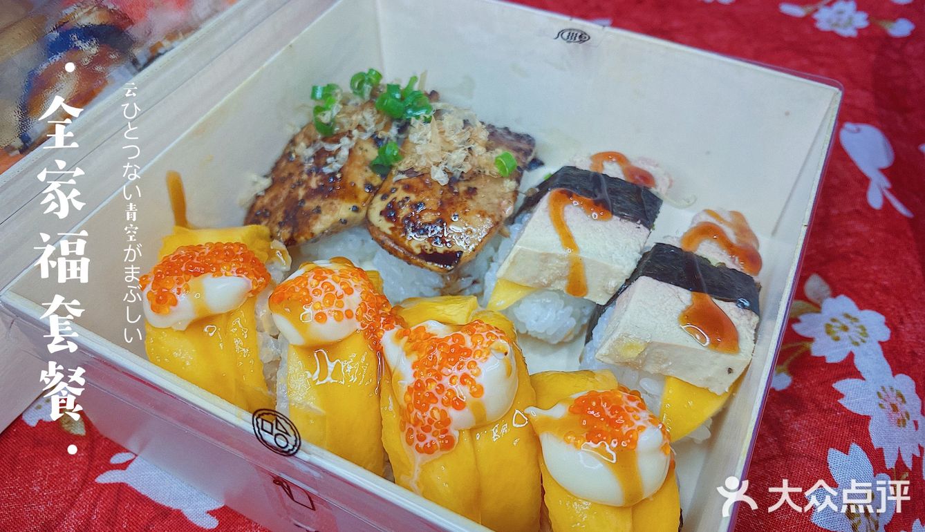 1⃣️份“圆圆🈵️🈵️的幸福感”🍣