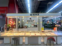 -大润发(勤业店)