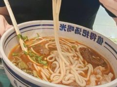 -鑫花溪牛肉米粉(凤凰街创始总店)