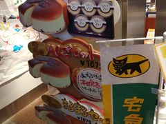 -瑞可爷爷的店(难波本店)
