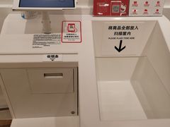 -优衣库(长沙国金中心店)