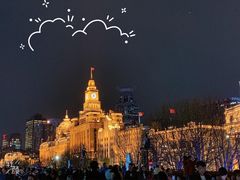 -外滩