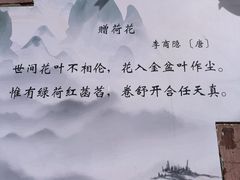 -莲湖公园