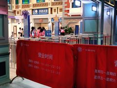 -广州融创水世界