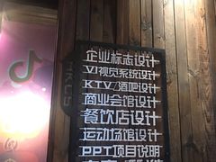 门面-玖壹咖啡(临河街店)