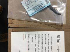 -成都失恋馆