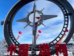 -北极村旅游风景区