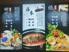 -中苑海韵
