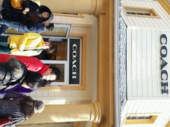 android_upload_pic-COACH蔻驰(赛特奥特莱斯店)