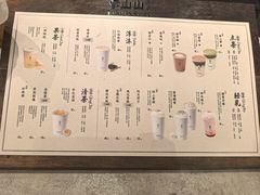 -李山山茶事(景枫店)