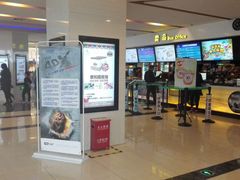 -万达影城(保定万博广场激光IMAX店)