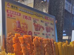 -味子夫鸡柳(三峡广场店)