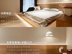 -京东家装(福州总店)