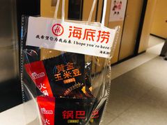 -海底捞火锅(海宁路店)