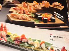 菜单-古田居·特色寿司料理(骏欣中心店)
