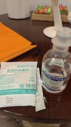 -禾丽康美医疗美容医院